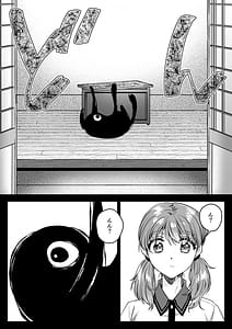 Page 5: 004.jpg | Seifuku Shokushu 22 | View Page!