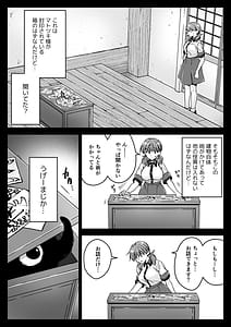 Page 7: 006.jpg | Seifuku Shokushu 22 | View Page!