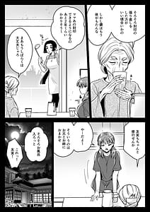 Page 10: 009.jpg | Seifuku Shokushu 22 | View Page!