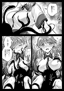 Page 16: 015.jpg | Seifuku Shokushu 22 | View Page!