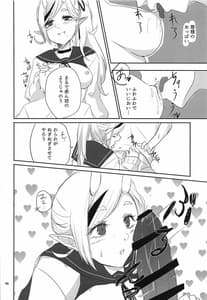 Page 9: 008.jpg | Seifuku Warawa to Ecchi Shiyou | View Page!