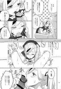 Page 10: 009.jpg | Seifuku Warawa to Ecchi Shiyou | View Page!