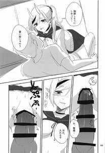 Page 12: 011.jpg | Seifuku Warawa to Ecchi Shiyou | View Page!