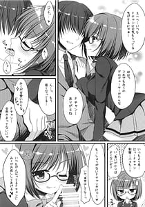 Page 5: 004.jpg | Seifuku no Miku-Nyan Kana Koto Ichaicha Suru Hon | View Page!
