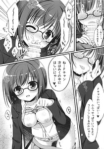 Page 7: 006.jpg | Seifuku no Miku-Nyan Kana Koto Ichaicha Suru Hon | View Page!