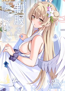 Read Seifuku wo Yogosanai de with English Translation