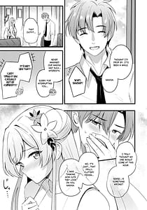 Page 4: 003.jpg | Seifuku wo Yogosanai de | View Page!