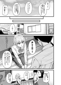 Page 6: 005.jpg | Seigi 0-ten no Kanojo | View Page!