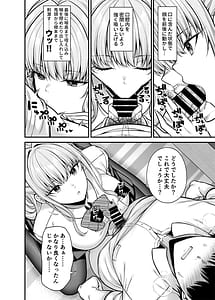 Page 9: 008.jpg | Seigi 0-ten no Kanojo | View Page!