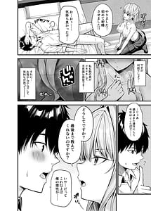 Page 13: 012.jpg | Seigi 0-ten no Kanojo | View Page!