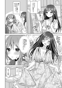Page 6: 005.jpg | Seigi Dagunai! Akuryou Onna ni Aigan Sareru Otokonoko | View Page!