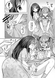 Page 8: 007.jpg | Seigi Dagunai! Akuryou Onna ni Aigan Sareru Otokonoko | View Page!