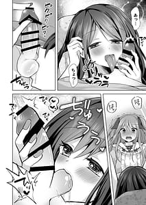 Page 10: 009.jpg | Seigi Dagunai! Akuryou Onna ni Aigan Sareru Otokonoko | View Page!