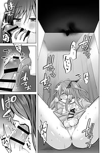 Page 11: 010.jpg | Seigi Dagunai! Akuryou Onna ni Aigan Sareru Otokonoko | View Page!