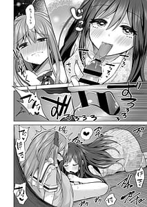 Page 12: 011.jpg | Seigi Dagunai! Akuryou Onna ni Aigan Sareru Otokonoko | View Page!