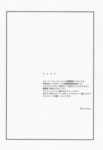 Page 3: 002.jpg | Seigi Jitsugen Iinkai | View Page!