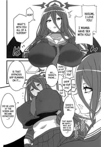 Page 5: 004.jpg | Seigi Jitsugen Iinkai | View Page!