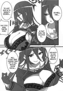 Page 6: 005.jpg | Seigi Jitsugen Iinkai | View Page!