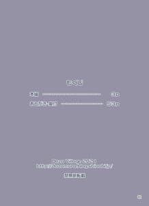 Page 2: 001.jpg | Seigi no Mikata -Kanochi- | View Page!