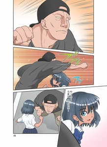 Page 8: 007.jpg | Seigi no Mikata -Kanochi- | View Page!