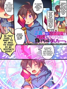 Page 2: 001.jpg | Seigi no TS Mahou Shoujo wa Seigi ni Nasu Sube naku Makechaimashita | View Page!