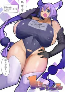 Page 7: 006.jpg | Seigoi Vtuber HAKS no Dosukebe Sugiru Share Seikatsu | View Page!