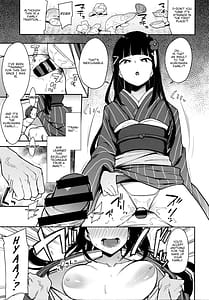 Page 13: 012.jpg | Seigou!! Kurosawa Ryuu Kozukuri Muko Shiken | View Page!