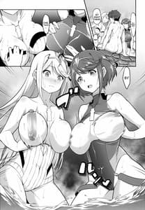 Page 7: 006.jpg | Seihai no Yu | View Page!