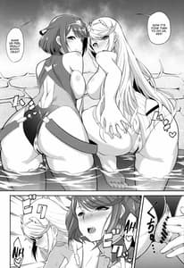 Page 12: 011.jpg | Seihai no Yu | View Page!