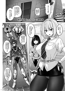 Page 3: 002.jpg | Seiheki Houkai Crescent Rhodonite -Tousaku no Bikini Pants- | View Page!