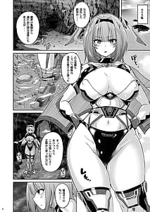 Page 5: 004.jpg | Seiheki Houkai Crescent Rhodonite -Tousaku no Bikini Pants- | View Page!