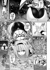 Page 6: 005.jpg | Seiheki Houkai Crescent Rhodonite -Tousaku no Bikini Pants- | View Page!