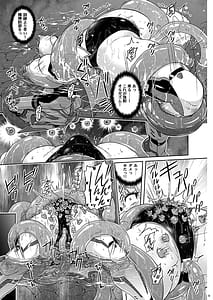 Page 8: 007.jpg | Seiheki Houkai Crescent Rhodonite -Tousaku no Bikini Pants- | View Page!