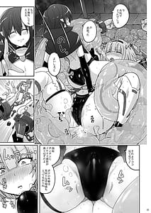 Page 14: 013.jpg | Seiheki Houkai Crescent Rhodonite -Tousaku no Bikini Pants- | View Page!