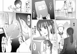 Page 4: 003.jpg | Seiheki Kaiaku Noukai Training | View Page!