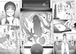 Page 5: 004.jpg | Seiheki Kaiaku Noukai Training | View Page!