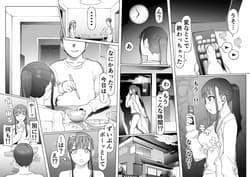 Page 8: 007.jpg | Seiheki Kaiaku Noukai Training | View Page!
