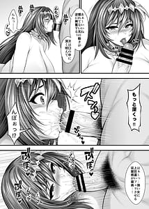 Page 16: 015.jpg | Seiiki no Guardian | View Page!