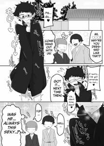 Page 13: 012.jpg | Seija-kun no Himitsu | View Page!