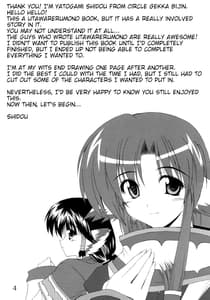 Page 3: 002.jpg | Seija ga Kane o Narasu Toki | View Page!