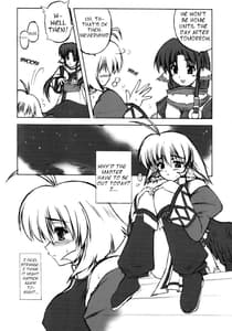 Page 5: 004.jpg | Seija ga Kane o Narasu Toki | View Page!