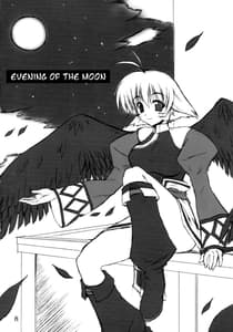 Page 7: 006.jpg | Seija ga Kane o Narasu Toki | View Page!