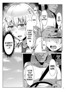 Page 6: 005.jpg | Seijo-sama ga Yagai Roshutsu ya Hentai Koubi Nante Suru Wake Nai | View Page!