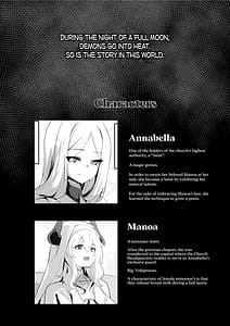 Page 4: 003.jpg | Seijo-sama no jakuten | View Page!