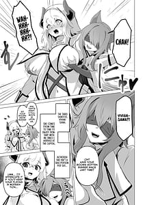 Page 15: 014.jpg | Seijo-sama no jakuten | View Page!