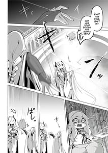 Page 16: 015.jpg | Seijo-sama no jakuten | View Page!