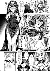 Page 5: 004.jpg | Seijo-sama wa Minarai Sister-chan wo Michibikitai | View Page!