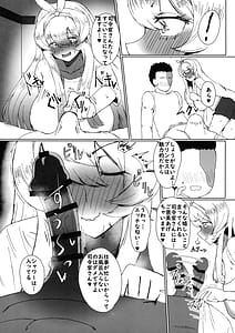 Page 6: 005.jpg | Seijo Deisui | View Page!