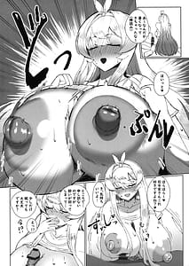 Page 7: 006.jpg | Seijo Deisui | View Page!