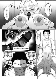 Page 8: 007.jpg | Seijo Deisui | View Page!
